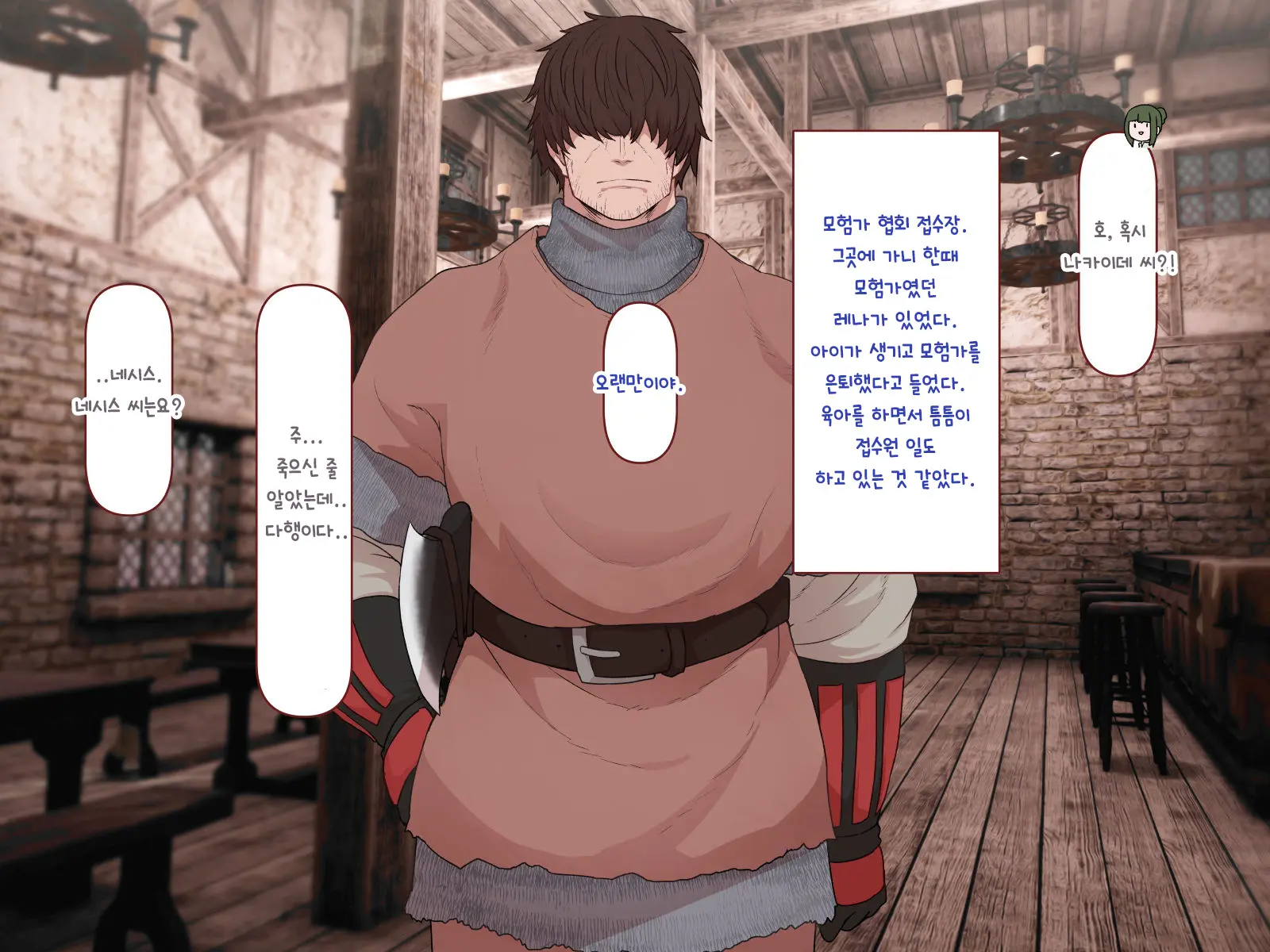 Nakadashi MP Kaifukuman Tanetsuke Dungeon Hen | 질내사정 MP회복맨 교배던전편